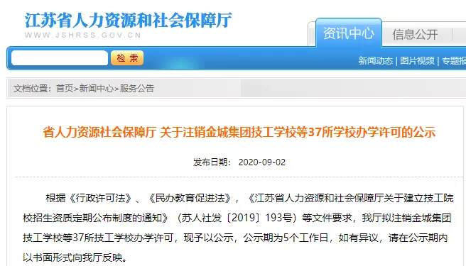微信截图_20200903100214.png