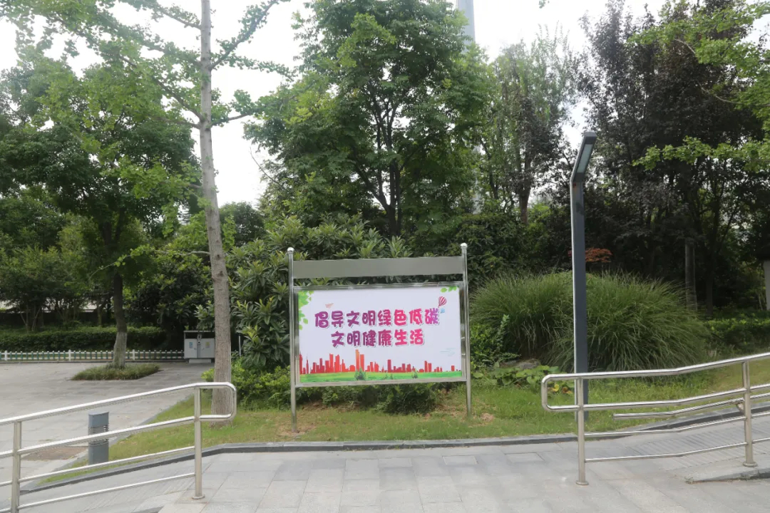 徐州無廢公園&middot;云苑路公園