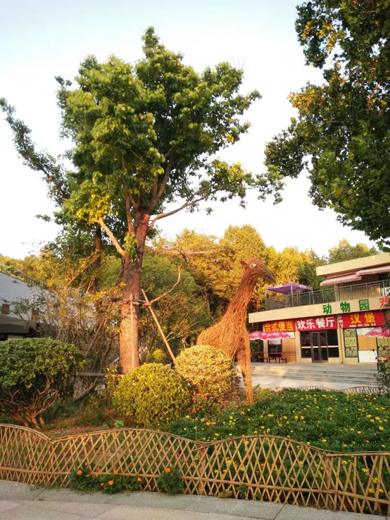 徐州無廢公園&middot;彭祖園