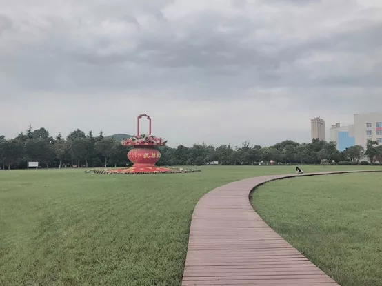 徐州無廢公園&middot;府前廣場