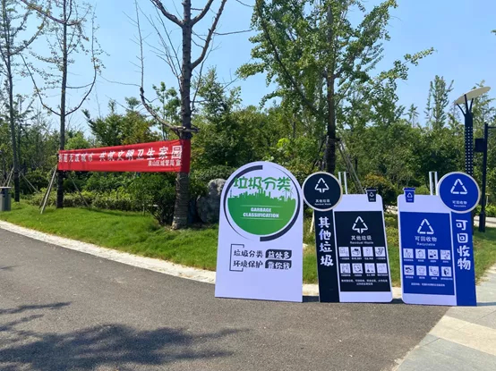 徐州無廢公園&middot;金奎生態(tài)休閑公園