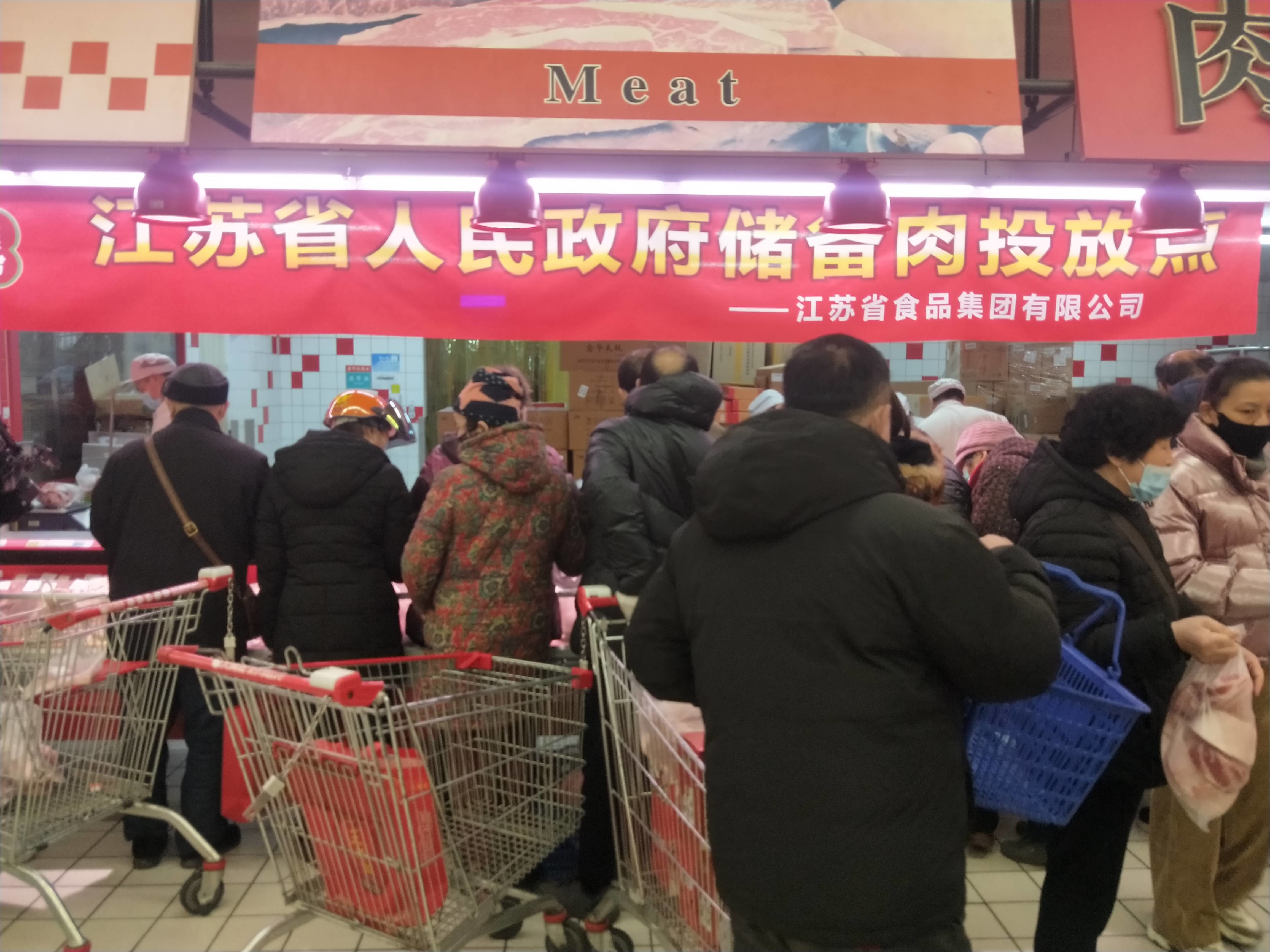 【新春走基層】徐州：省儲備肉來了 力保百姓春節(jié)&ldquo;肉盤子&rdquo;