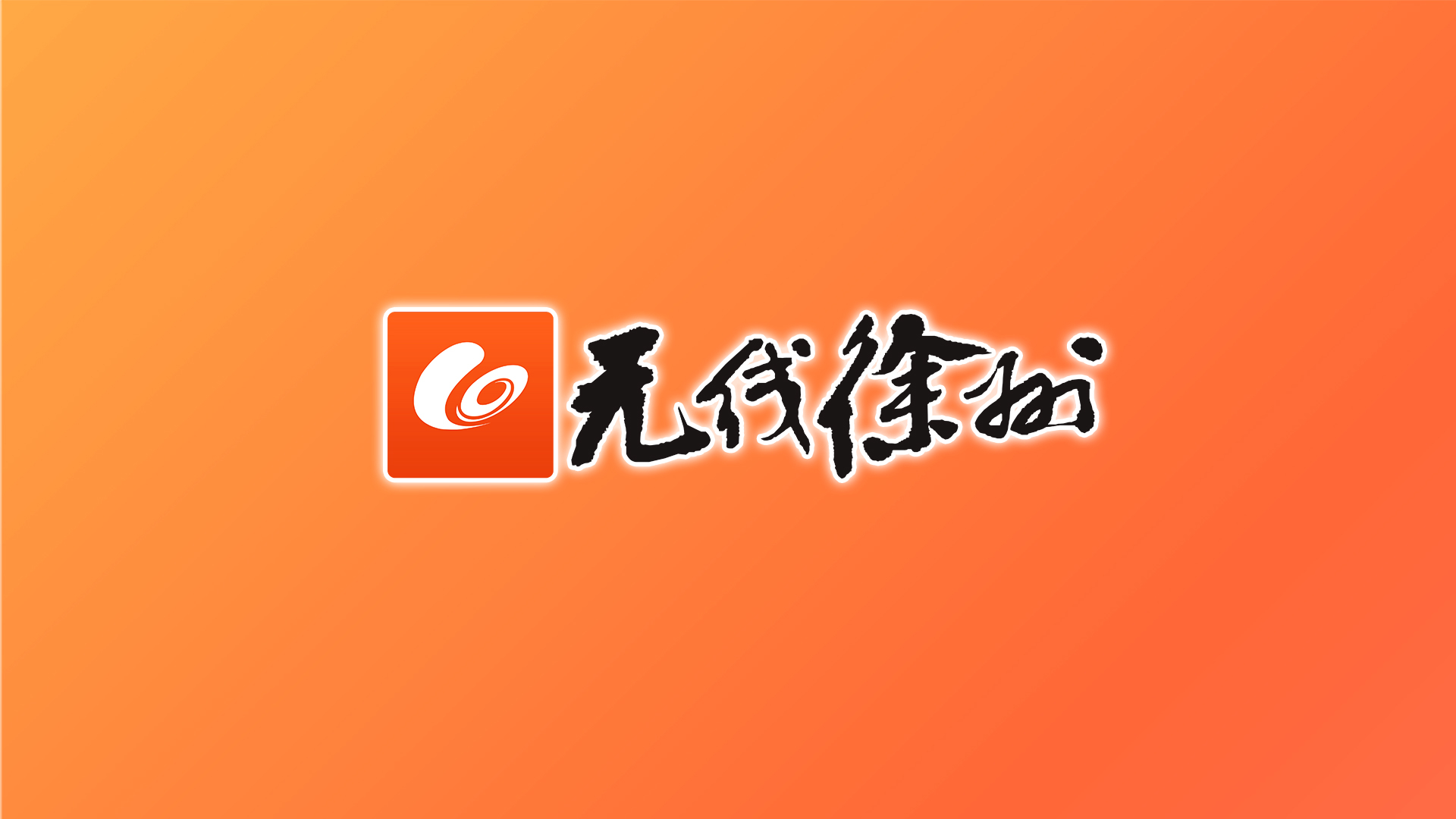 【新春走基層】異地堅守 春暖花開再相聚 外賣小哥：我們的春節(jié)&ldquo;不打烊&rdquo;