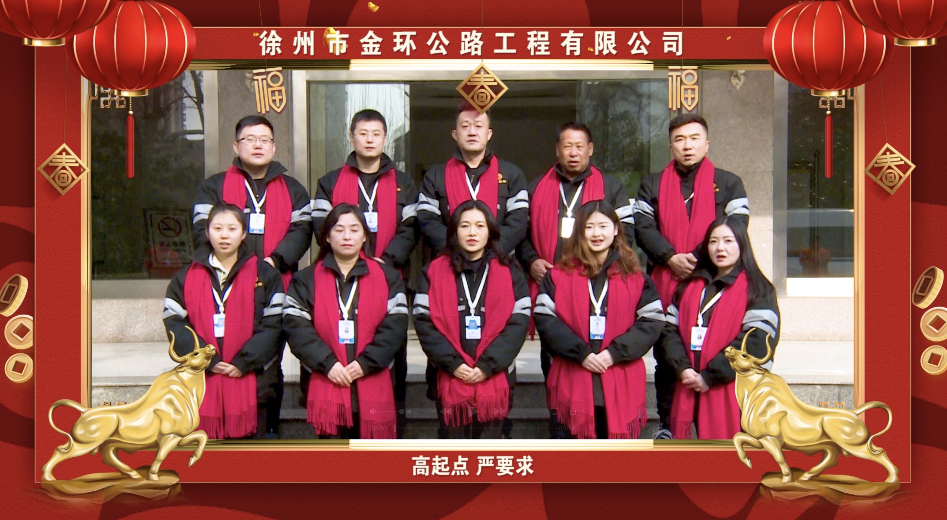 徐州市金環(huán)公路工程有限公司