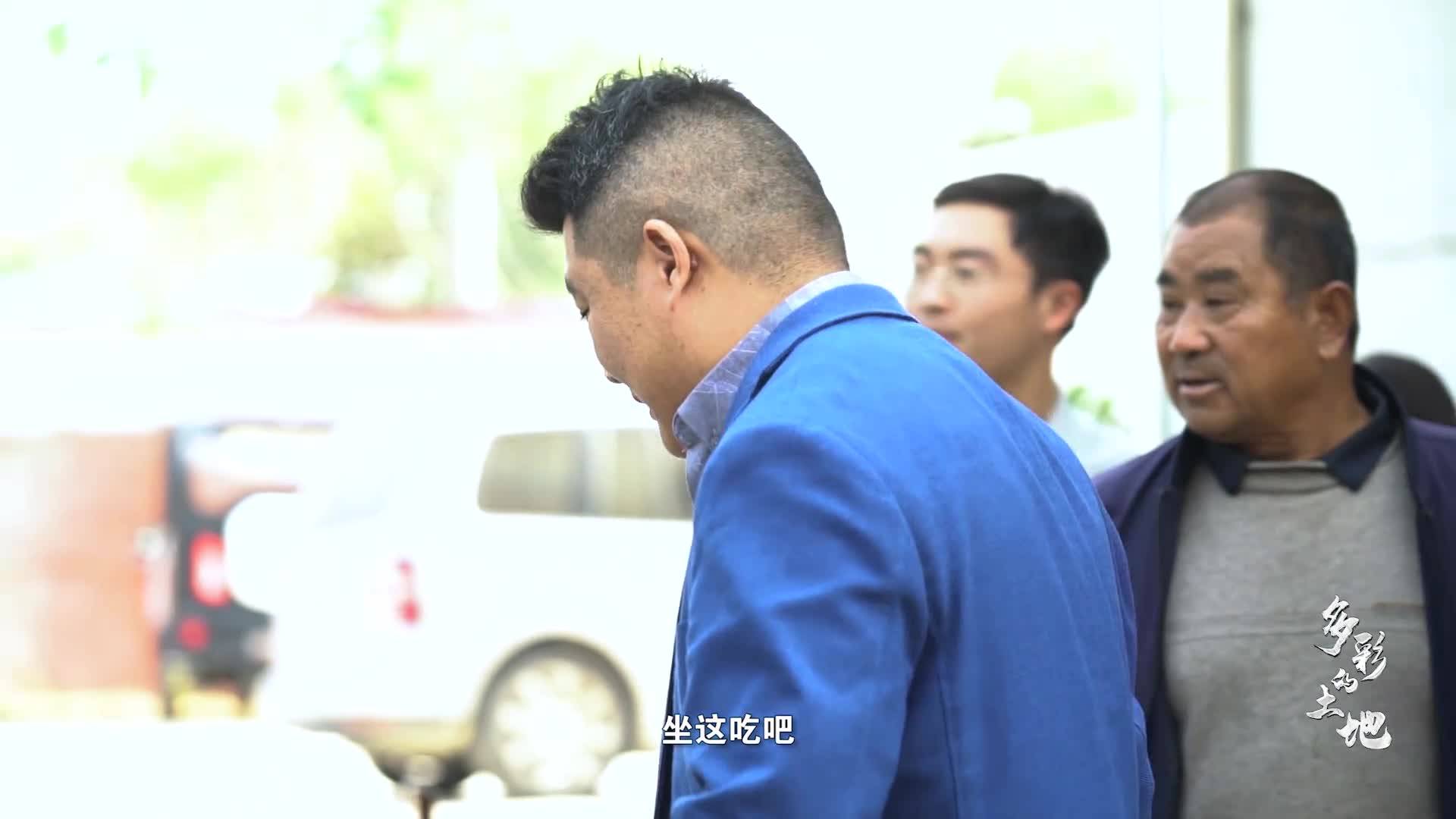 《多彩的土地》第4集：沒有劈不開的柴