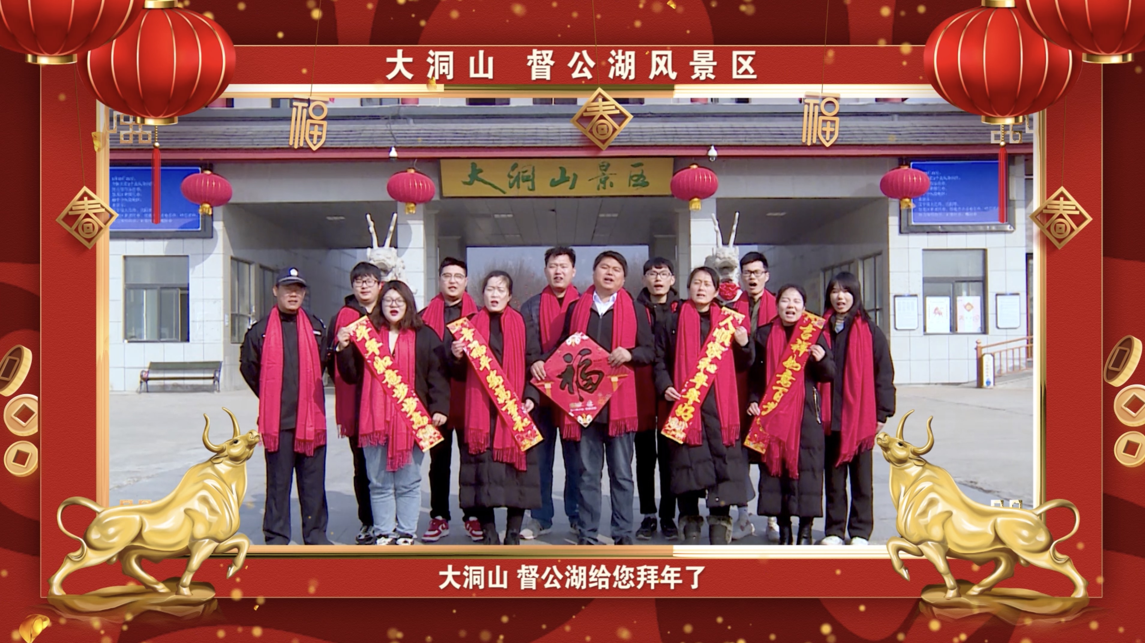 大洞山  督公湖風景區(qū)