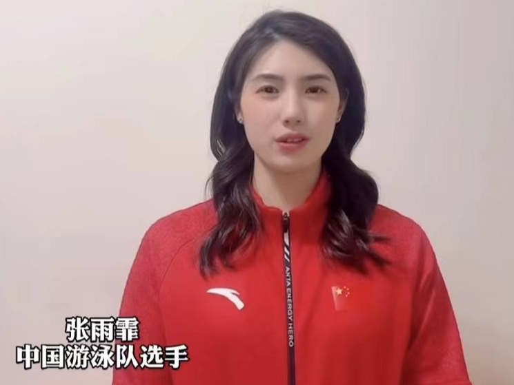 2021徐馬倒計(jì)時(shí)，為徐馬加油！為徐州喝彩！張雨霏