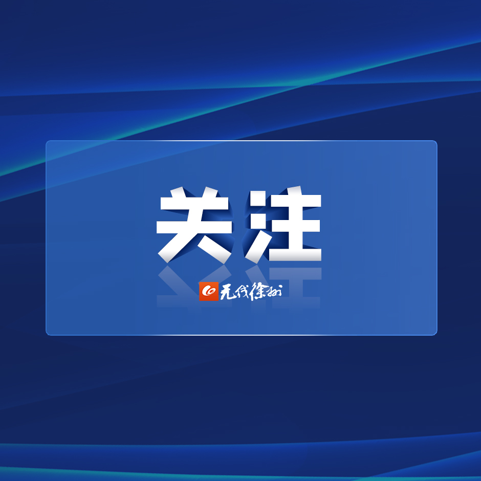 國家七部門聯(lián)合發(fā)布《網(wǎng)絡(luò)直播營銷管理辦法（試行）》