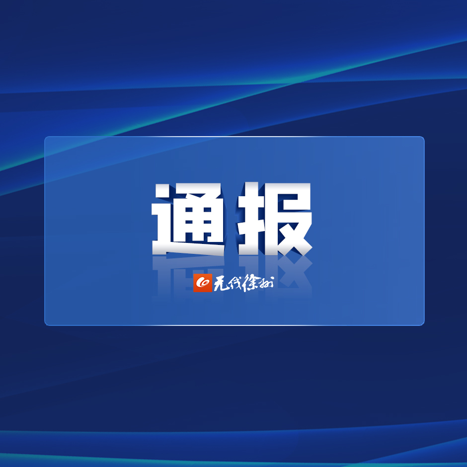 騰訊手機(jī)管家等84款A(yù)pp違法違規(guī)收集使用個人信息被通報(bào)