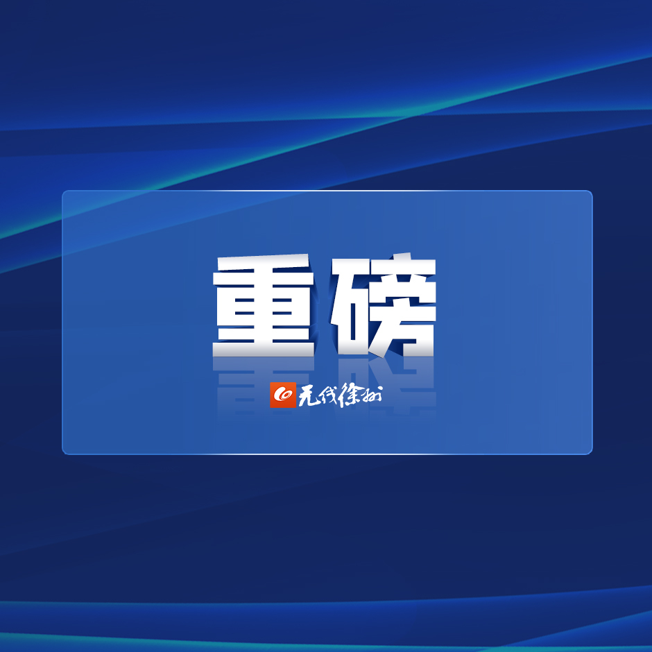 今天，&ldquo;講紅色故事 做愛國少年&rdquo; 徐州市中小學(xué)生微視頻大賽正式啟動！