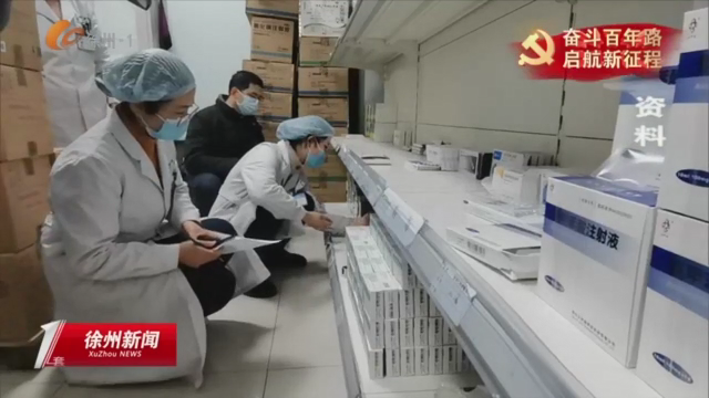 市審計局：維護老年群體就醫(yī)權(quán)益 審計不缺位