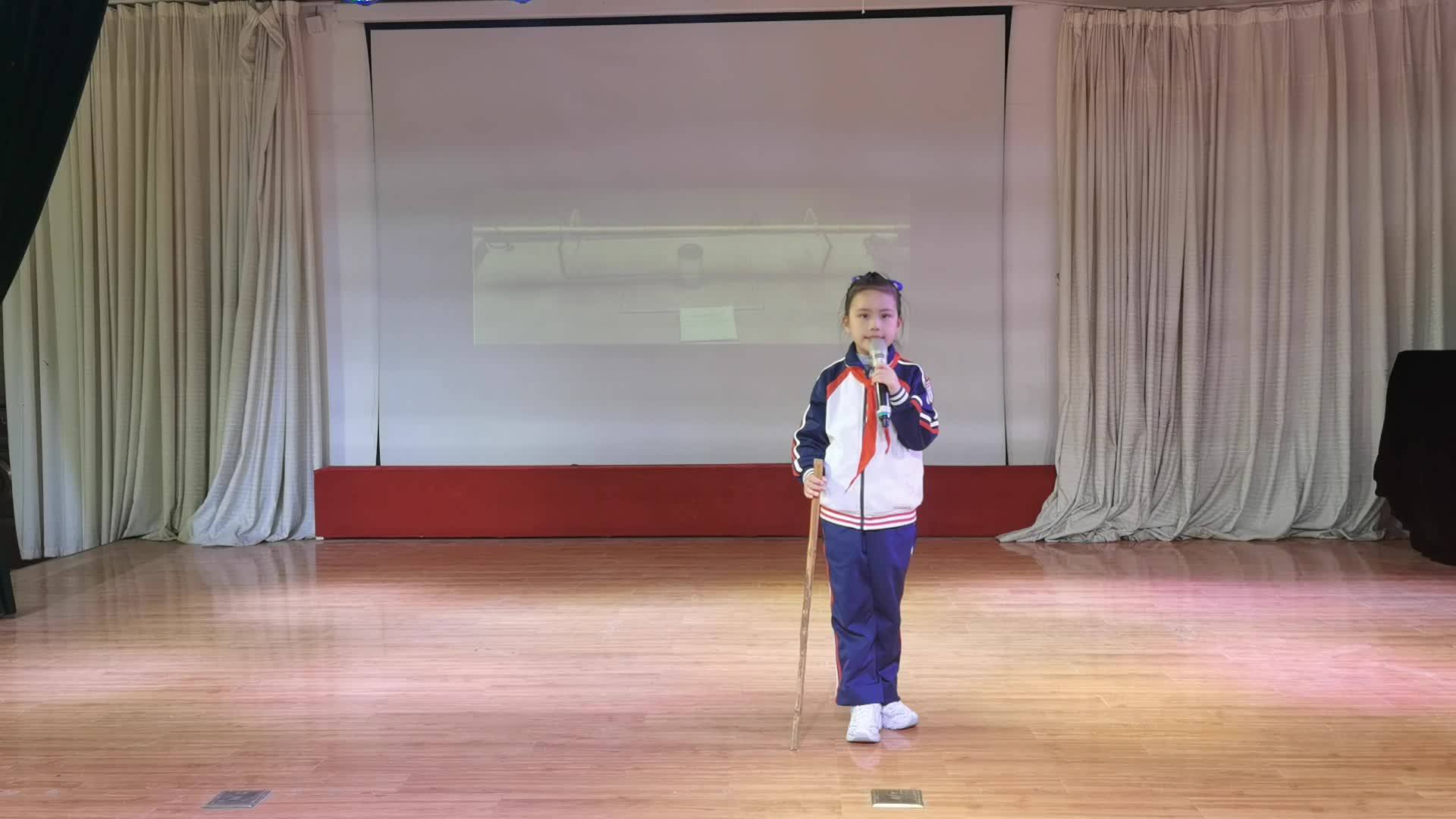 《一根小竹竿》