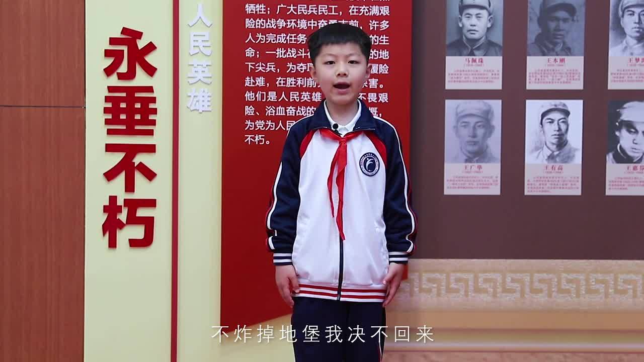 《舍身炸敵堡》