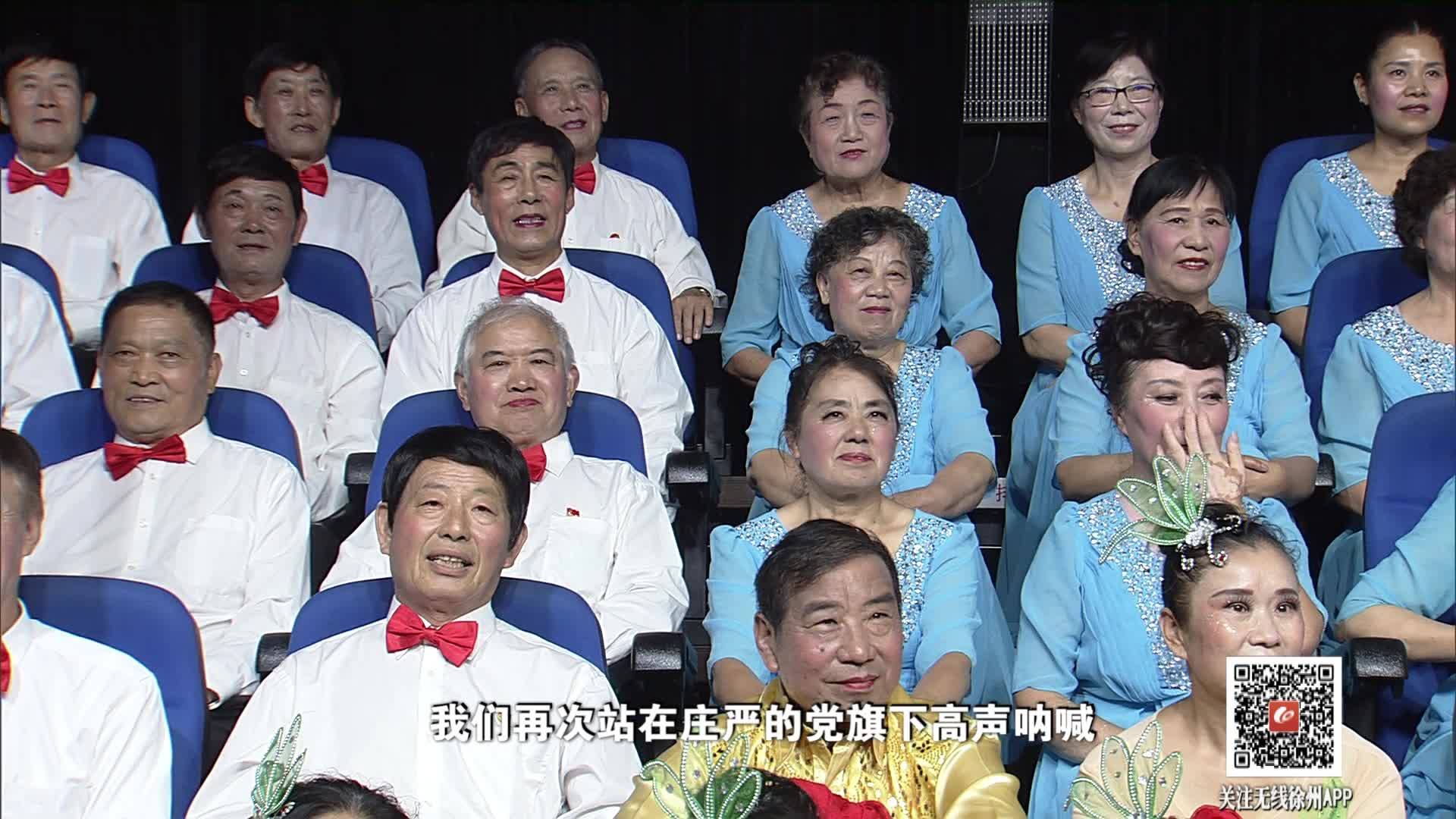 舞蹈《我宣誓》