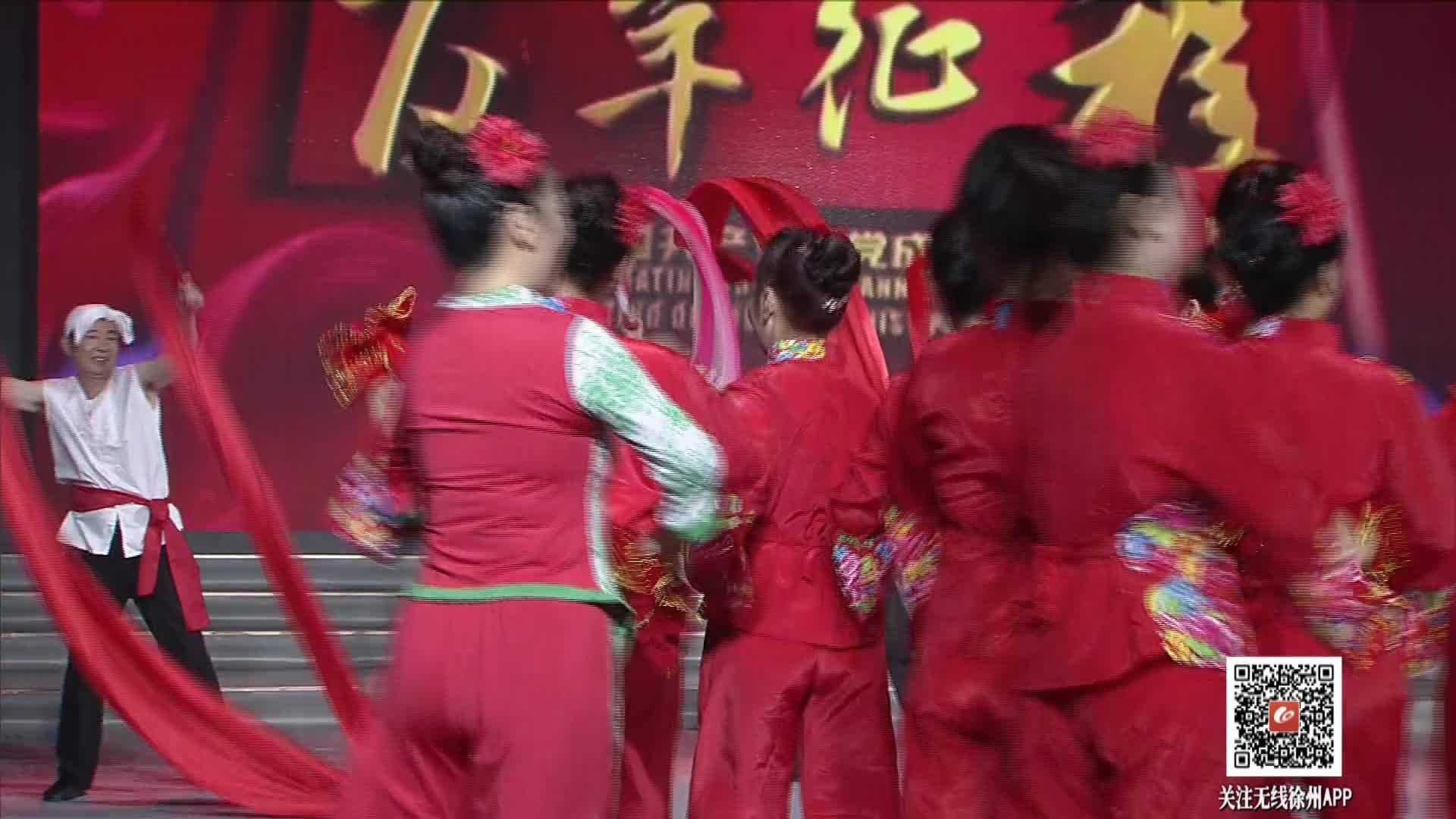 舞蹈《盛世歡歌》