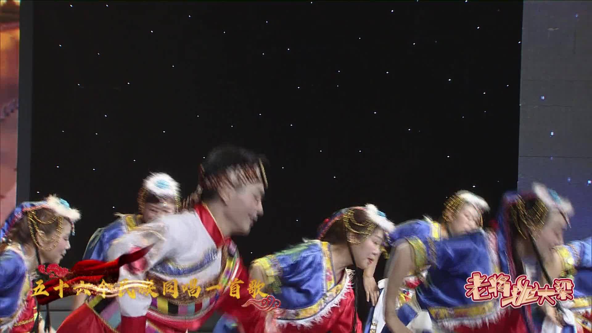 舞蹈《再唱山歌給黨聽》