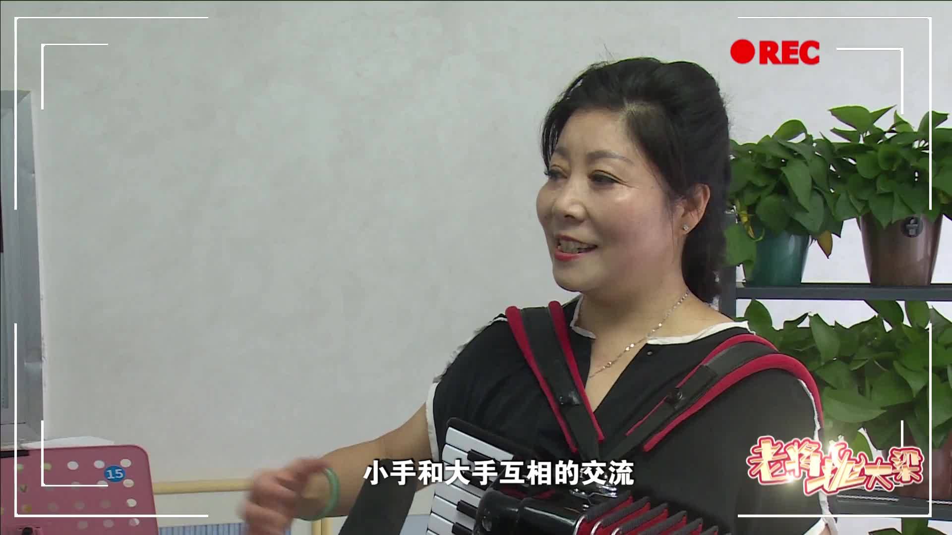 愛黨愛國，用手風琴演繹一曲《東方紅》表達我們的心情