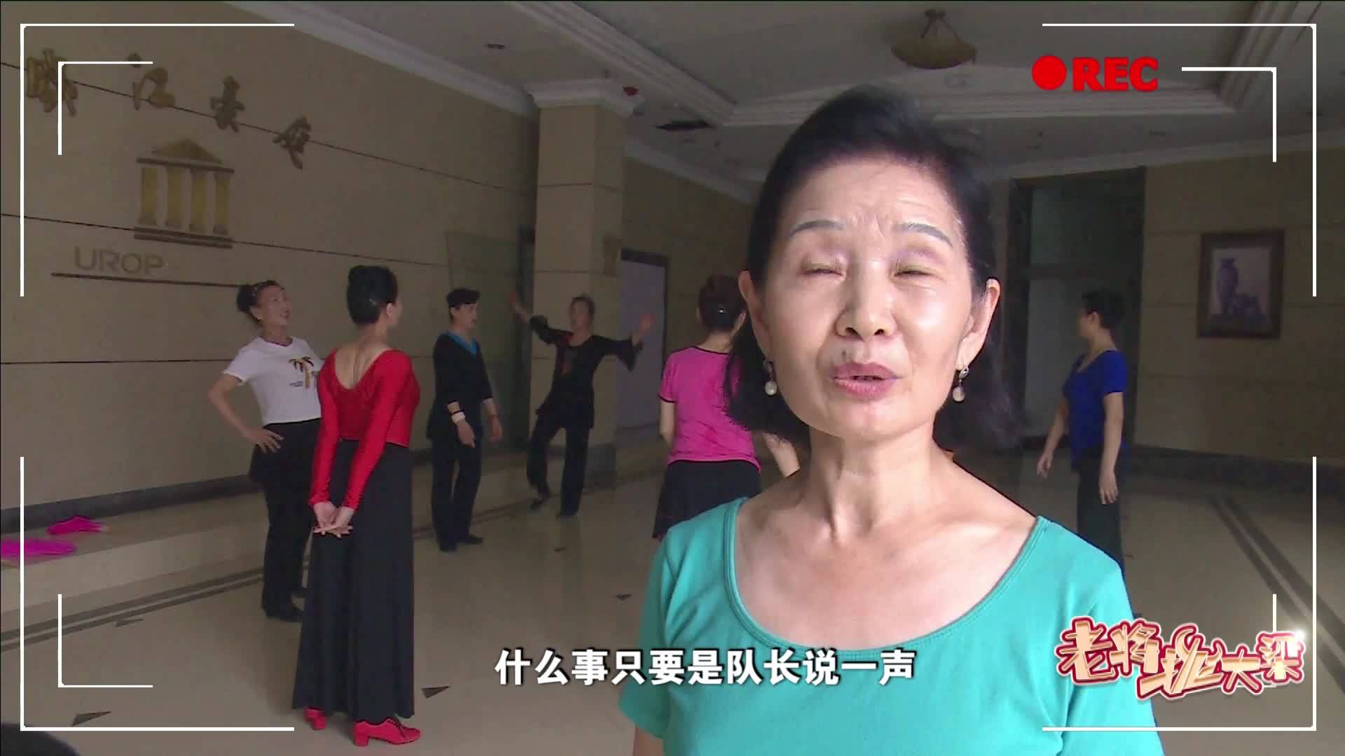 用舞蹈為生活加冕，把興趣變?yōu)橐环N習慣