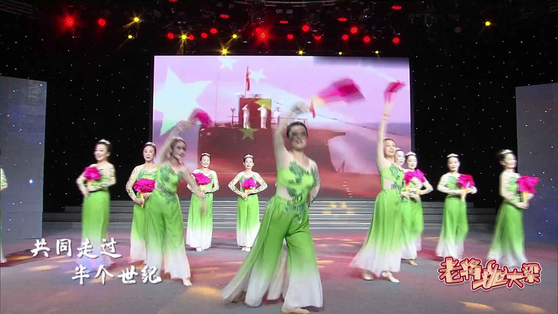 舞蹈《五星紅旗》