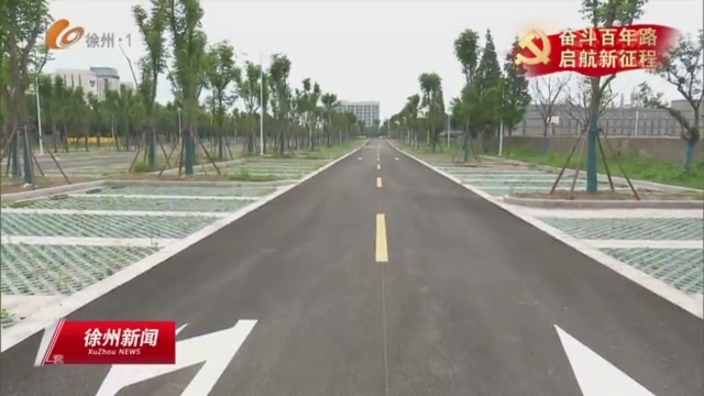 審計監(jiān)督盤活&ldquo;閑置地&rdquo; 助力解決群眾&ldquo;停車難&rdquo;