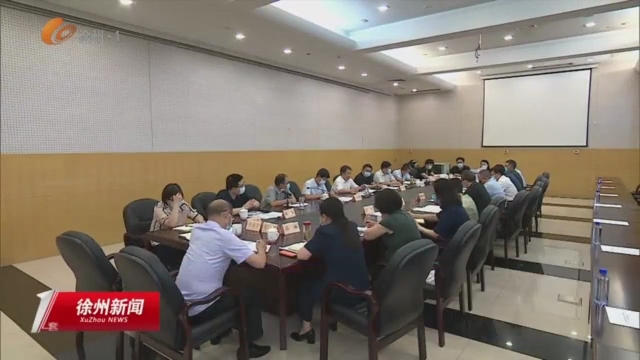 持續(xù)做好黨史學(xué)習(xí)教育排頭兵 市級機關(guān)學(xué)習(xí)貫徹習(xí)近平總書記&ldquo;七一&rdquo;重要講話精神座談會召開