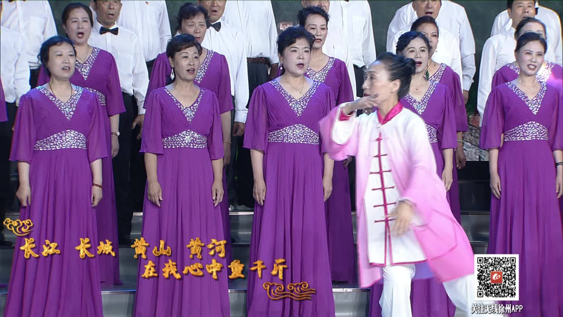 合唱《我的中國心》