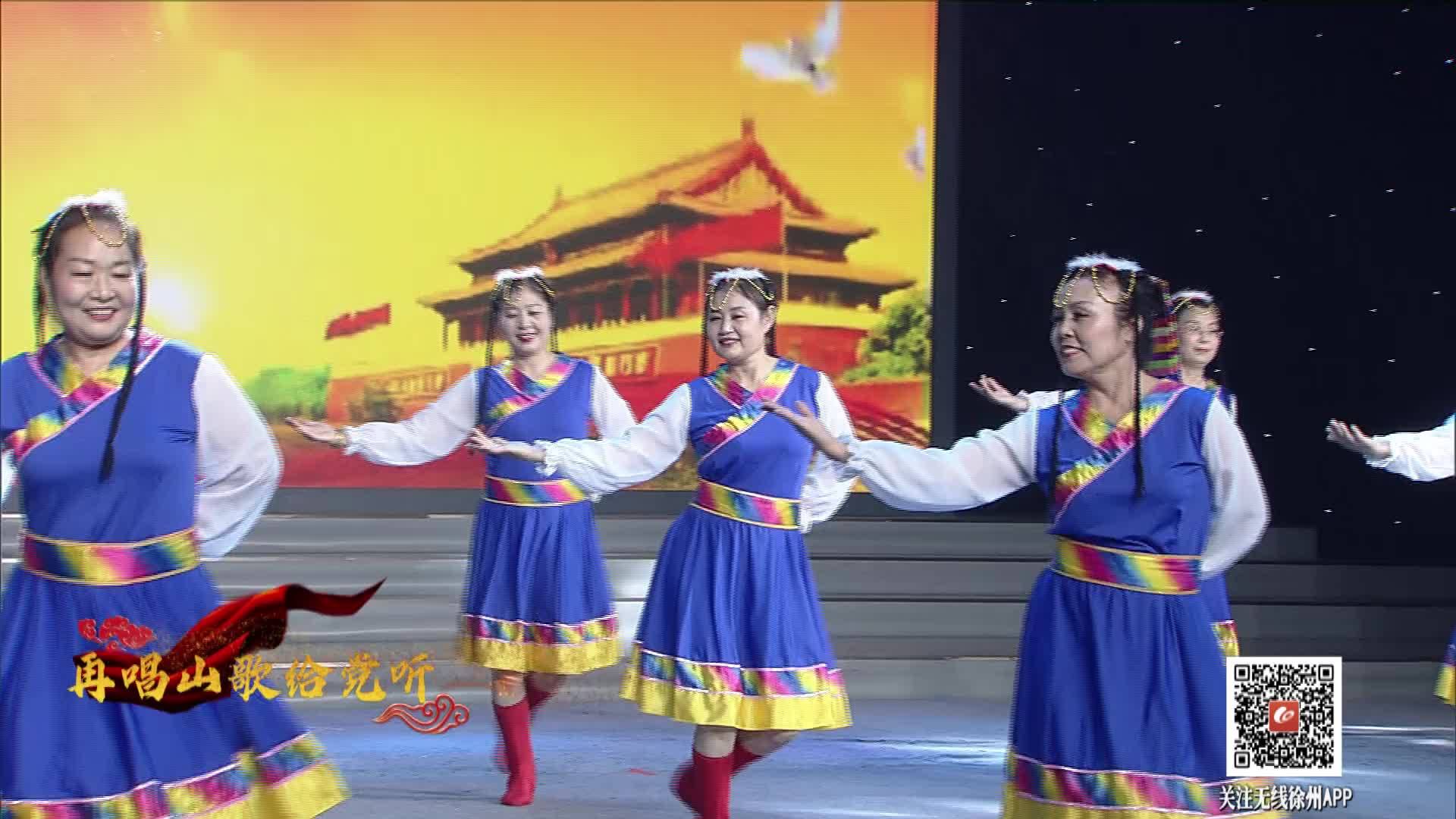 舞蹈《再唱山歌給黨聽(tīng)》