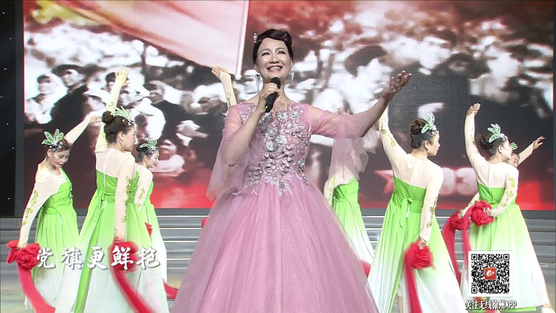 歌伴舞《黨旗更鮮艷》