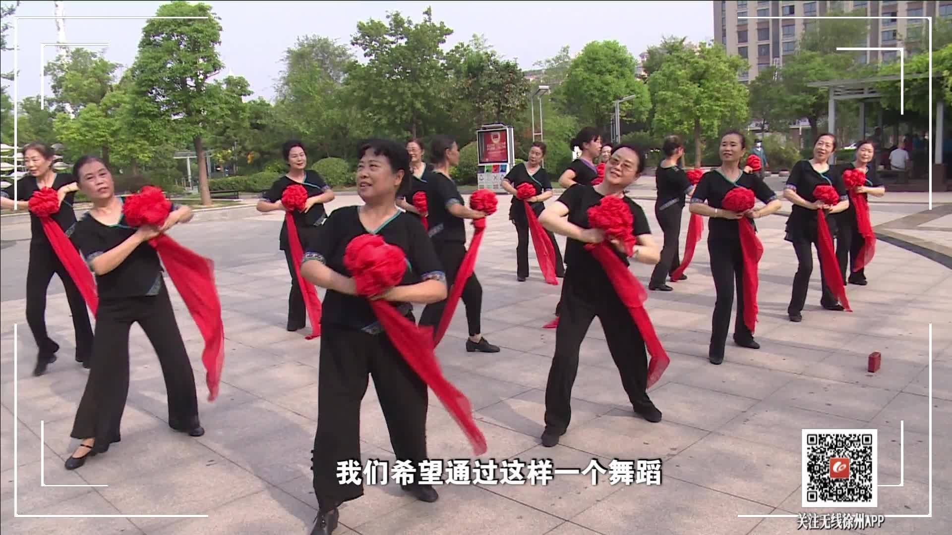 舞蹈鍛煉體魄精神，歌頌黨恩家國(guó)