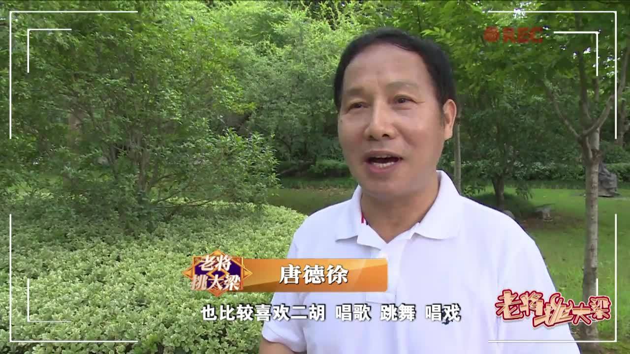 拿起二胡，他就是人群中最靚的仔！