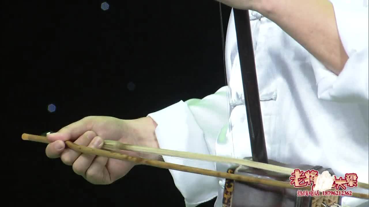 二胡獨奏--《賽馬》