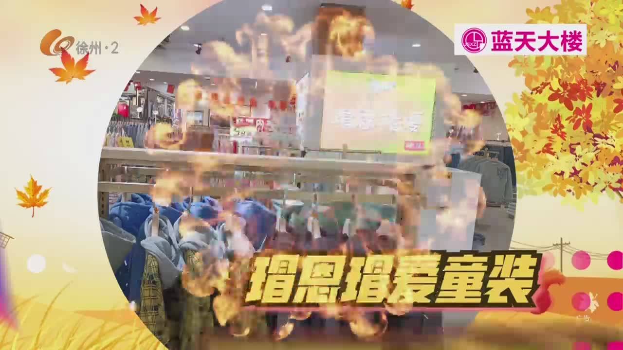 《老將挑大梁》2021-10-24