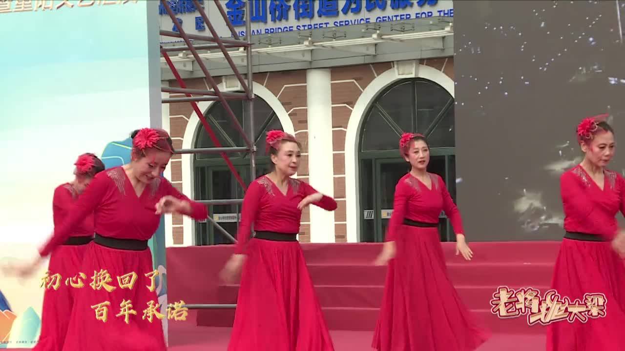 舞蹈《燈火里的中國》