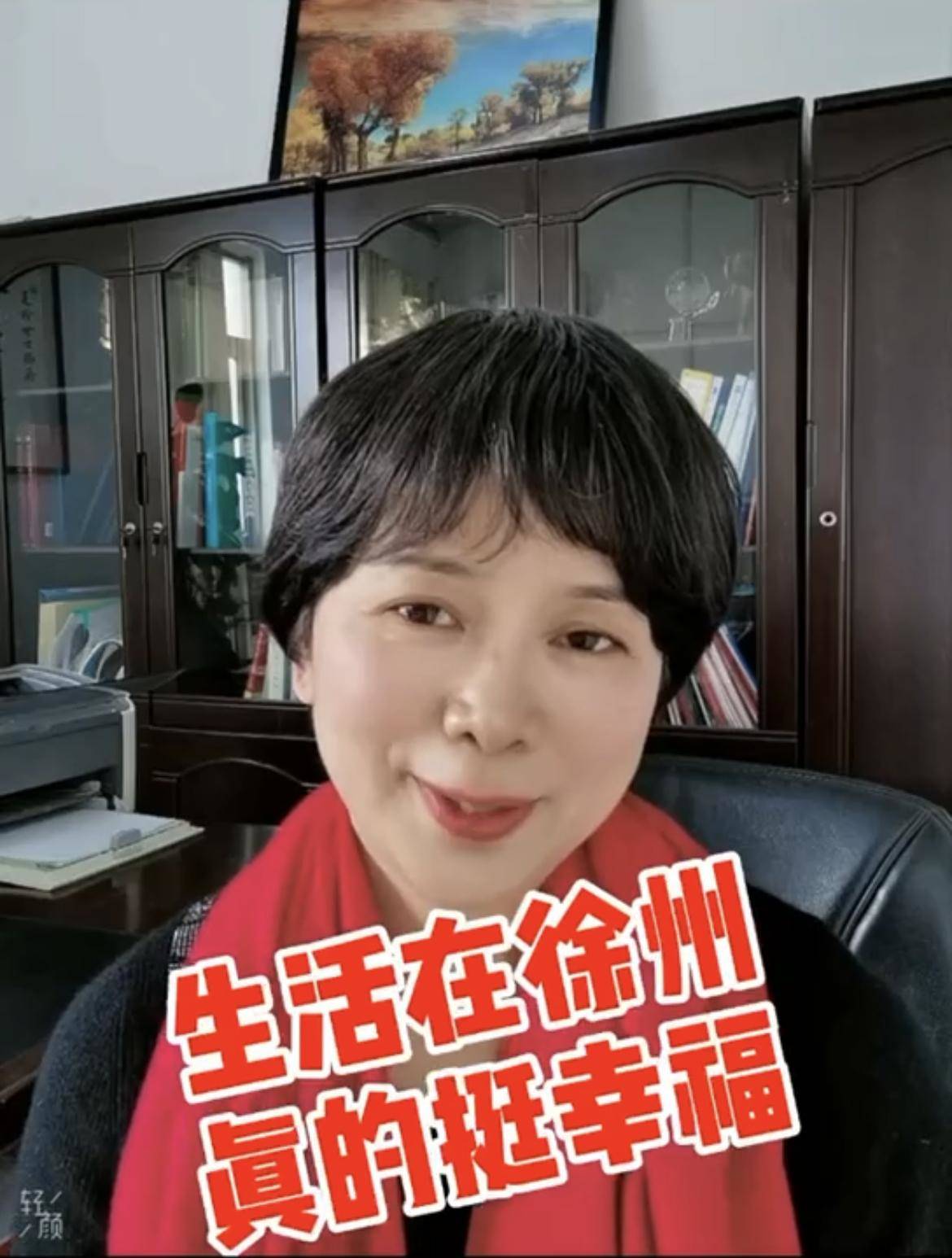 生活在徐州，真的挺幸福！