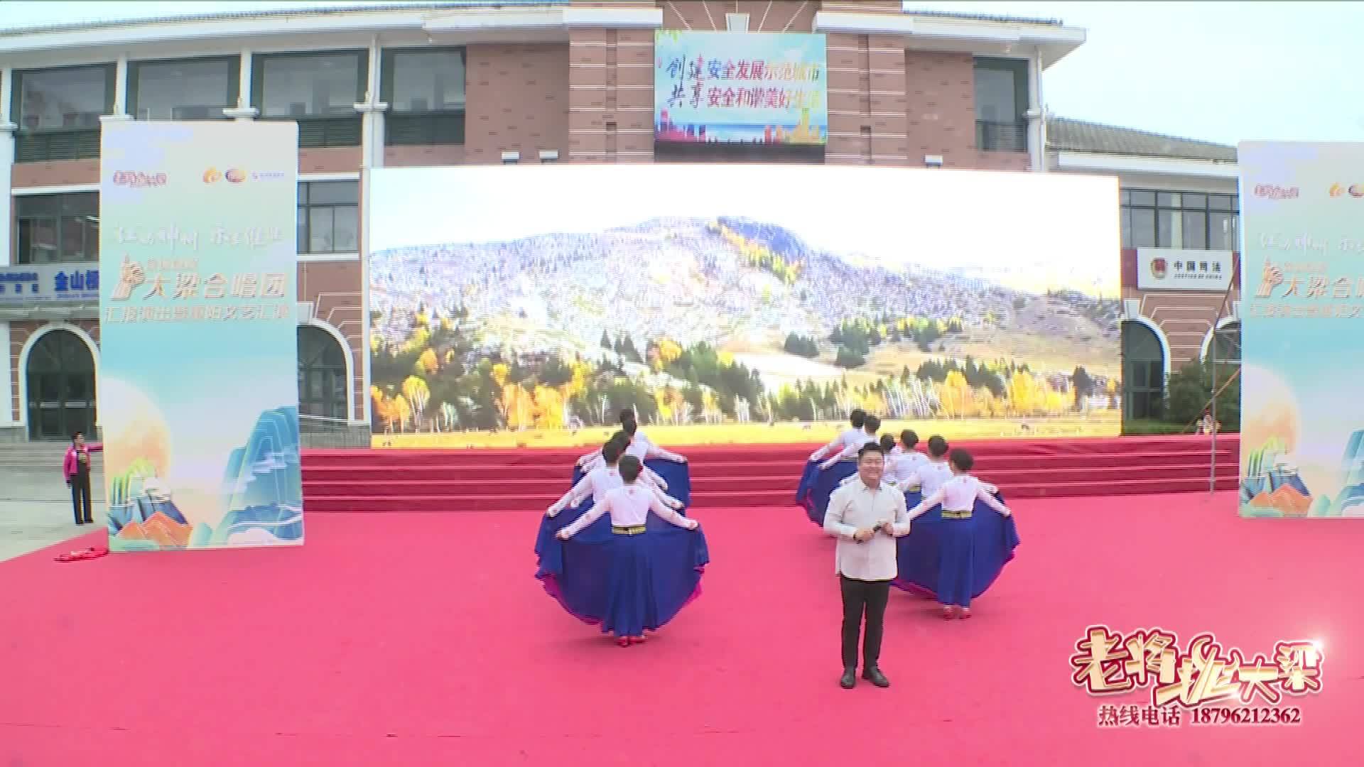 歌伴舞《可可托海的牧羊人》