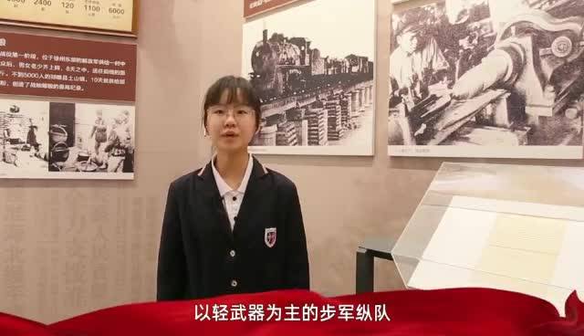 《淮海戰(zhàn)役用小車推出來的勝利》 趙一諾 徐州市東苑中學(xué) 八（12）班 王琰