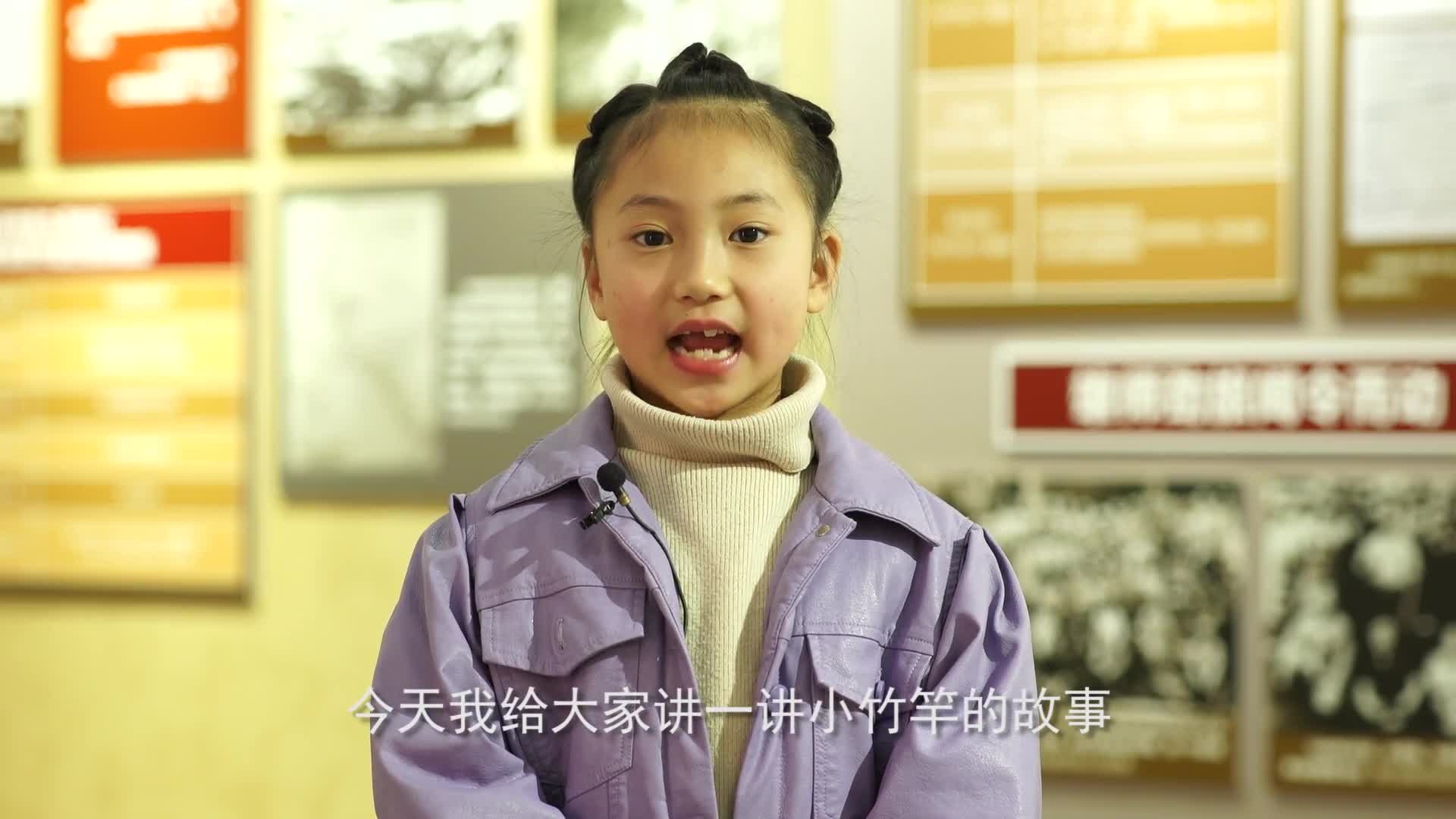 《唐和恩與小竹竿》 張尼雅 徐州市風(fēng)化街小學(xué)一(1)班 指導(dǎo)老師孫啟云