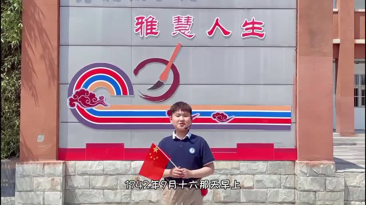 《歌唱二小放牛郎》 徐州淮海國際港務(wù)區(qū)柳新實(shí)驗(yàn)小學(xué)五（6）班指導(dǎo)老師畢振芬