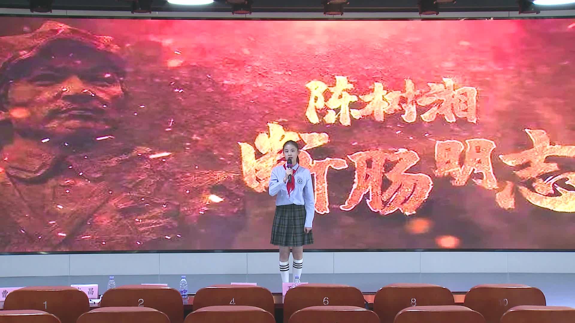 《傳承紅色精神，做新時(shí)代少年》王國玖妹 礦大附中 初一（3）班 指導(dǎo)老師：武昌