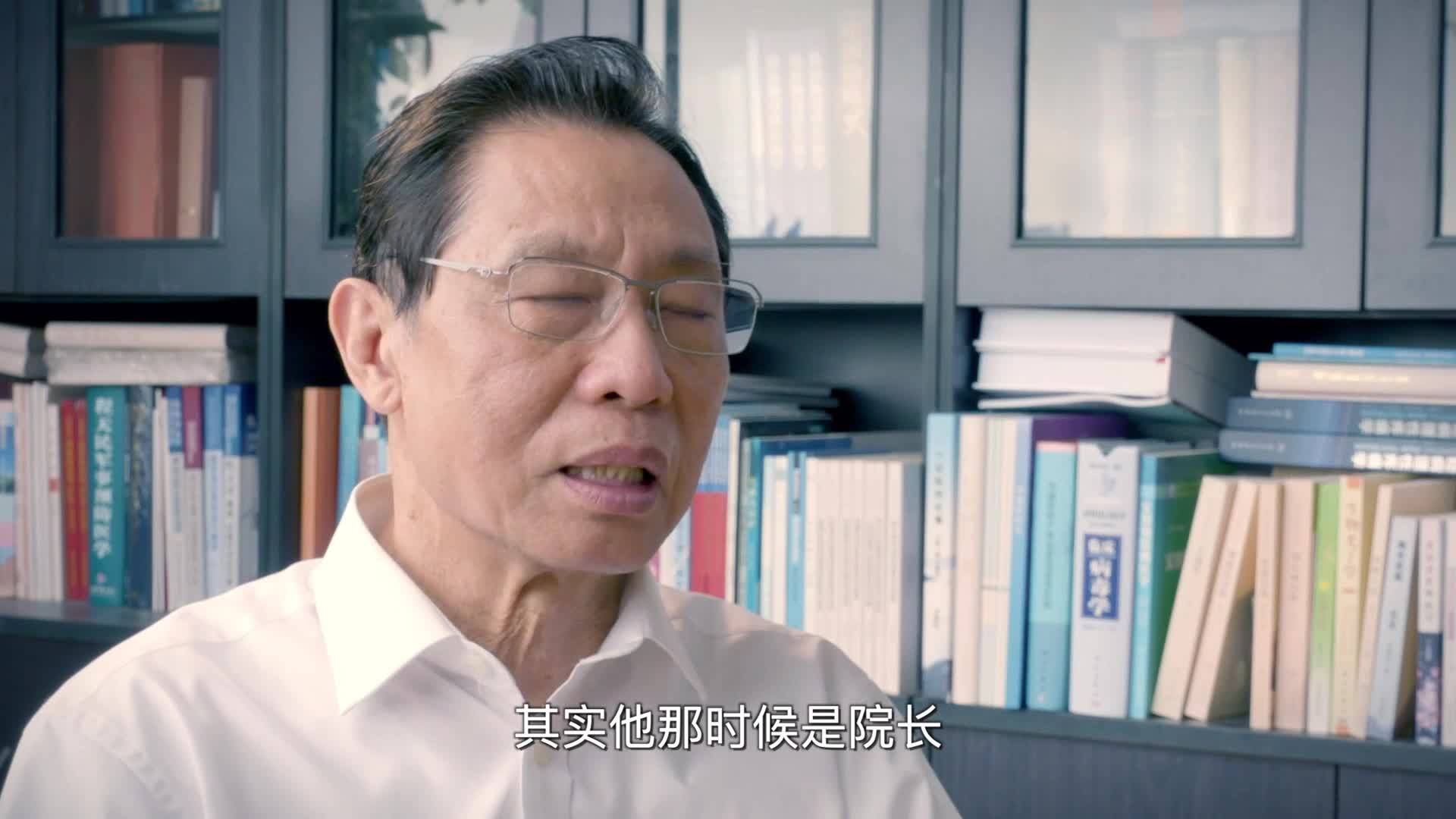 鐘南山短視頻系列 堅毅