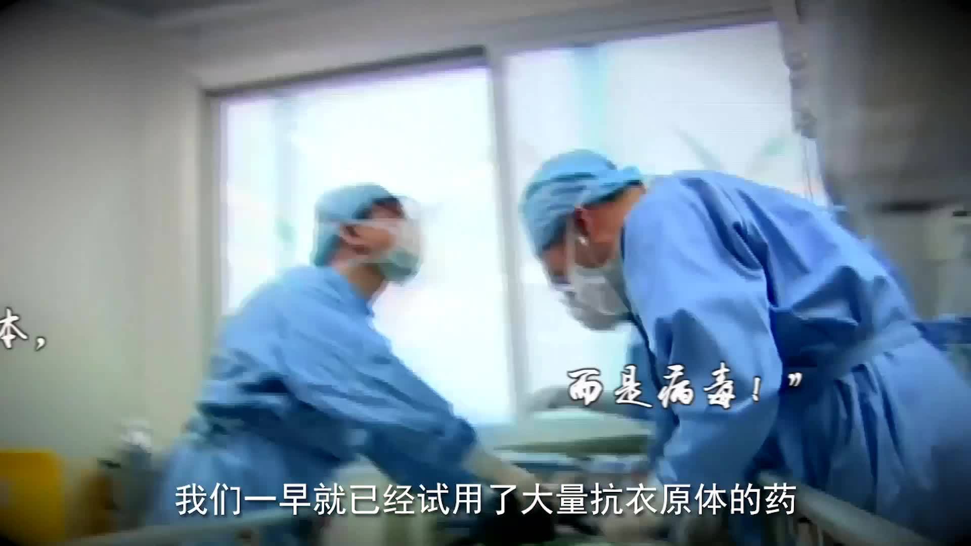 鐘南山短視頻系列 敢言