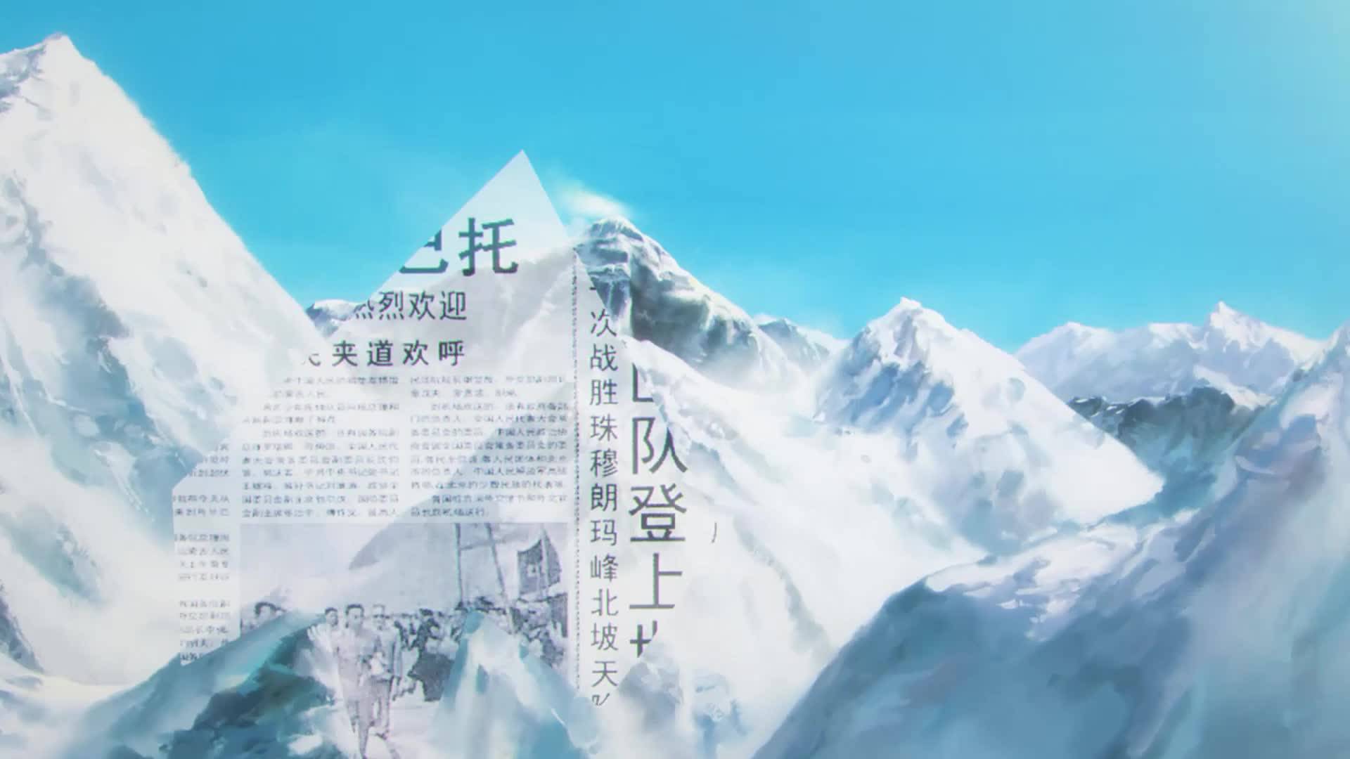 B站《我的祖國》