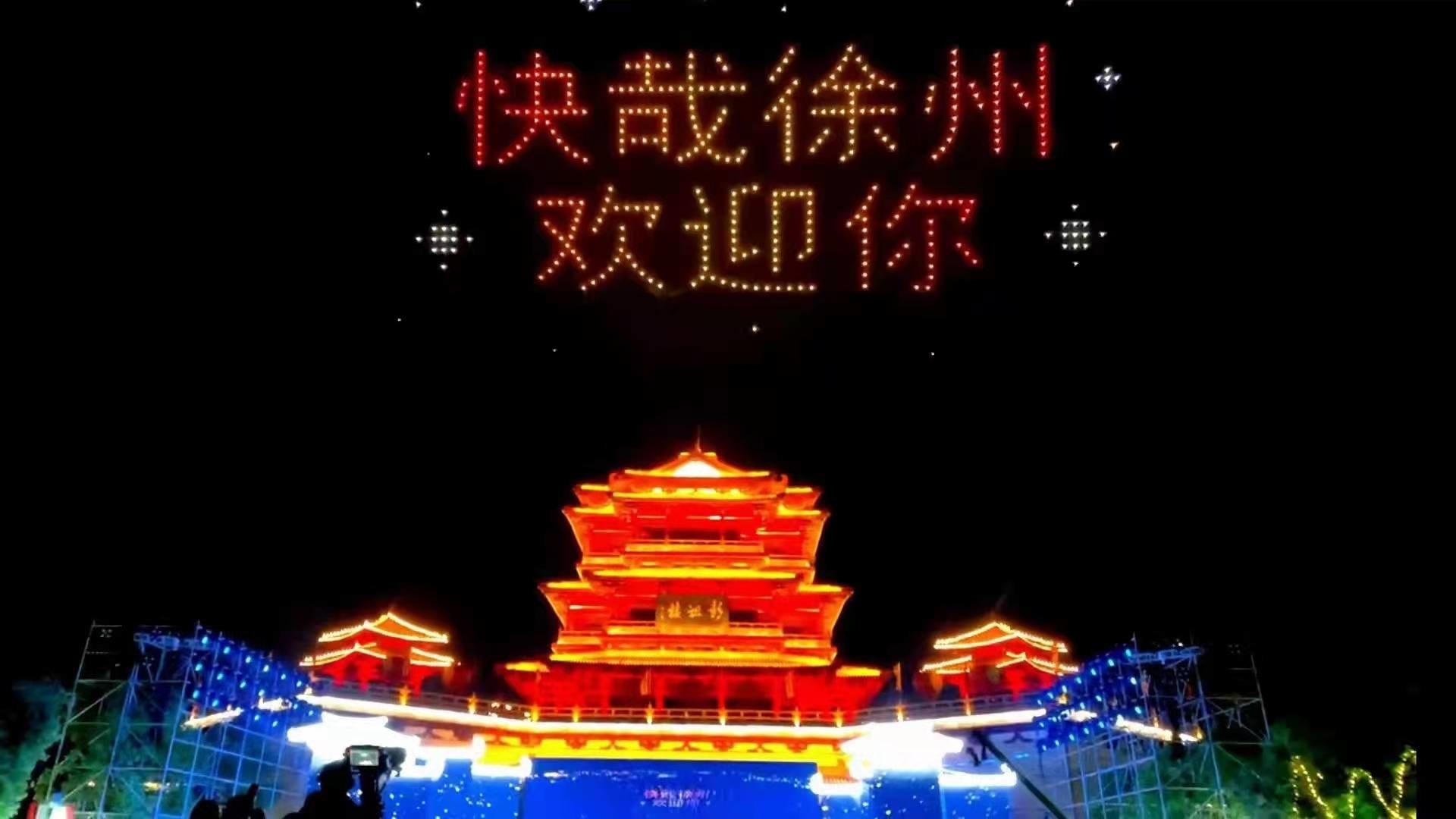 徐視一飛無(wú)人機(jī)工作室飛行案例