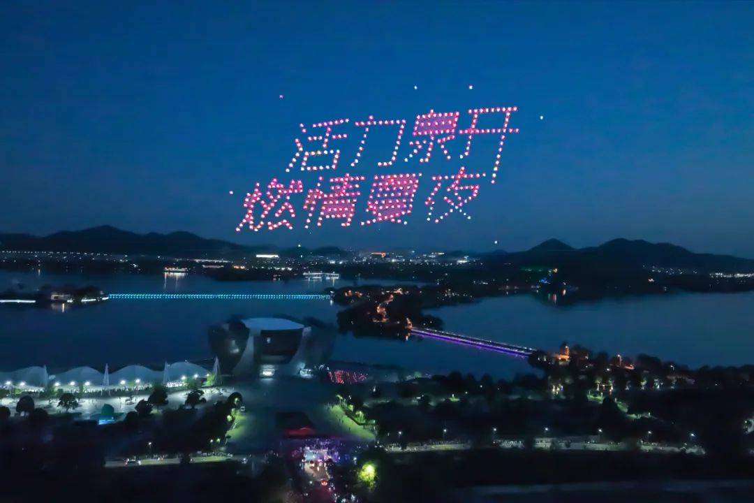 今晚云龍湖上空又有大動(dòng)作！