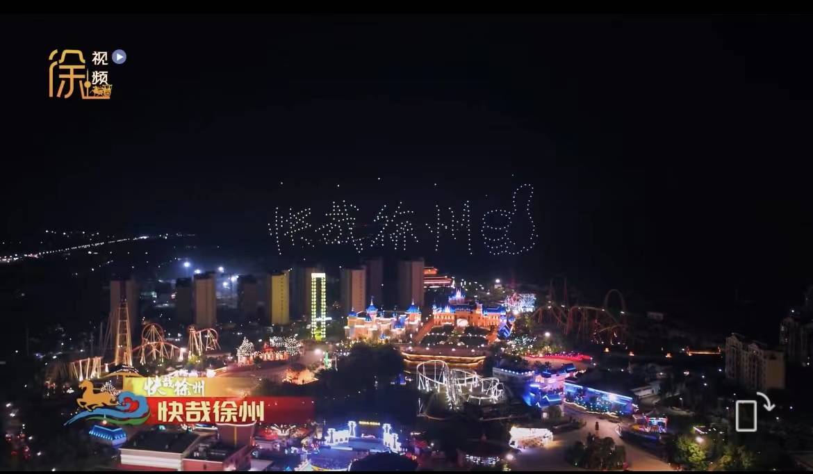 國(guó)潮漢風(fēng)！徐州上空的這一幕太震撼！