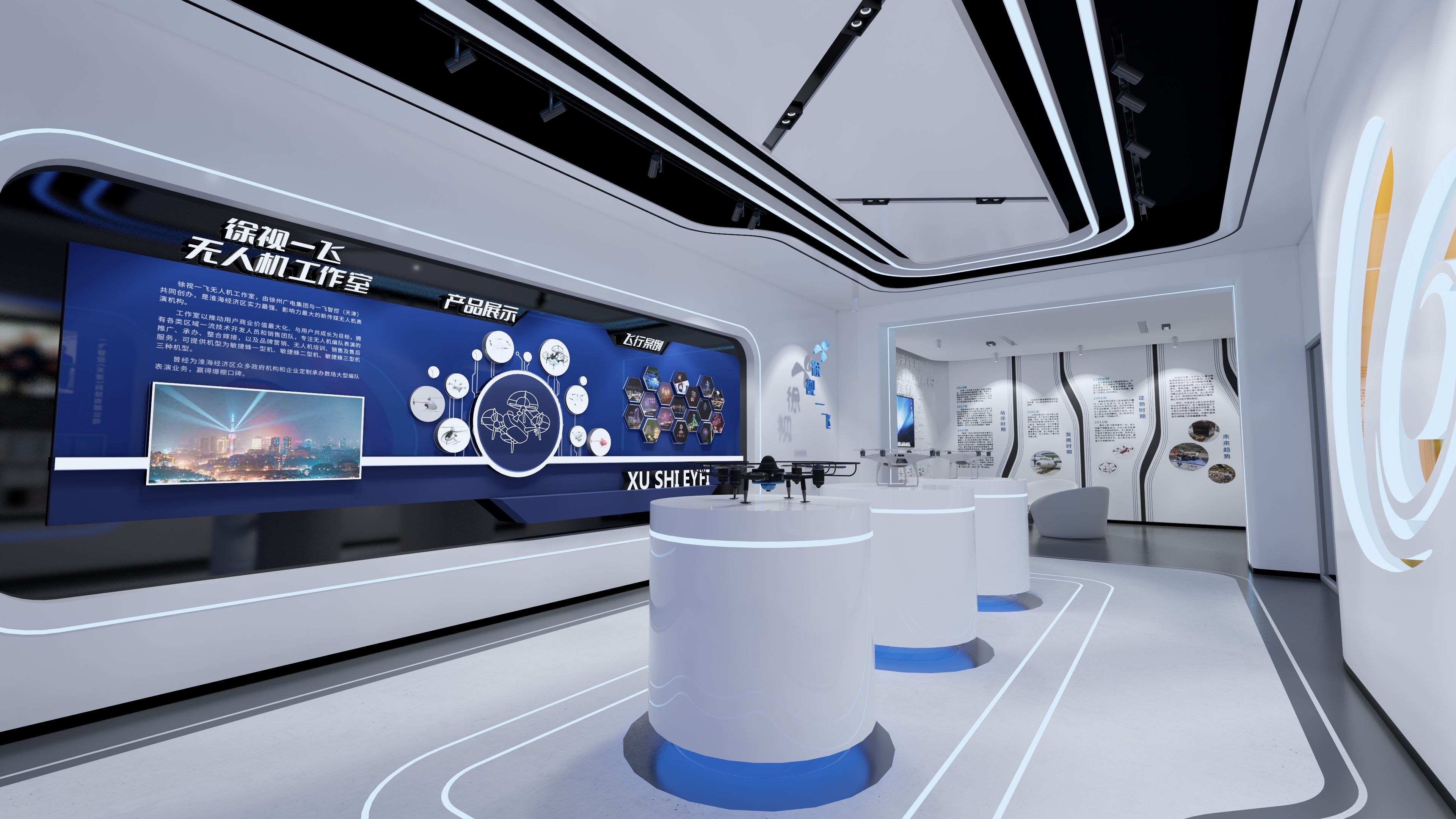 徐視一飛無(wú)人機(jī)工作室簡(jiǎn)介