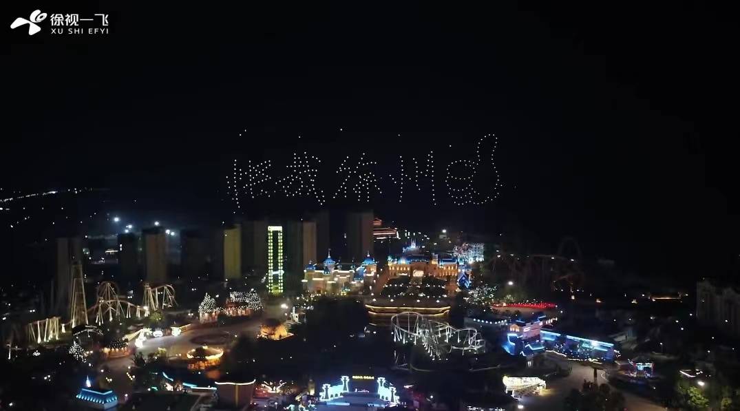 徐視一飛無(wú)人機(jī)工作室宣傳片