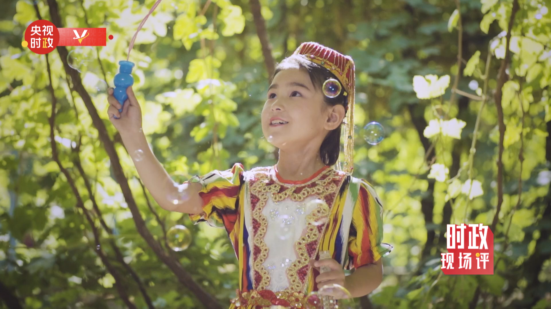 時(shí)政現(xiàn)場(chǎng)評(píng)丨跟隨總書(shū)記的腳步 在大美新疆看新疆之治新疆之興