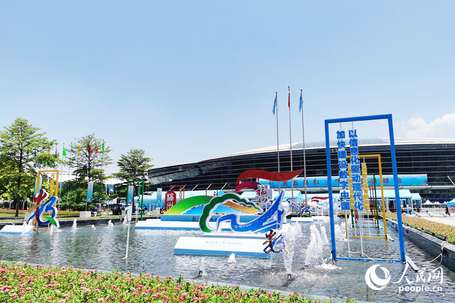 第五屆數(shù)字中國建設(shè)峰會將于7月23日在福建福州開幕。人民網(wǎng) 劉卿攝