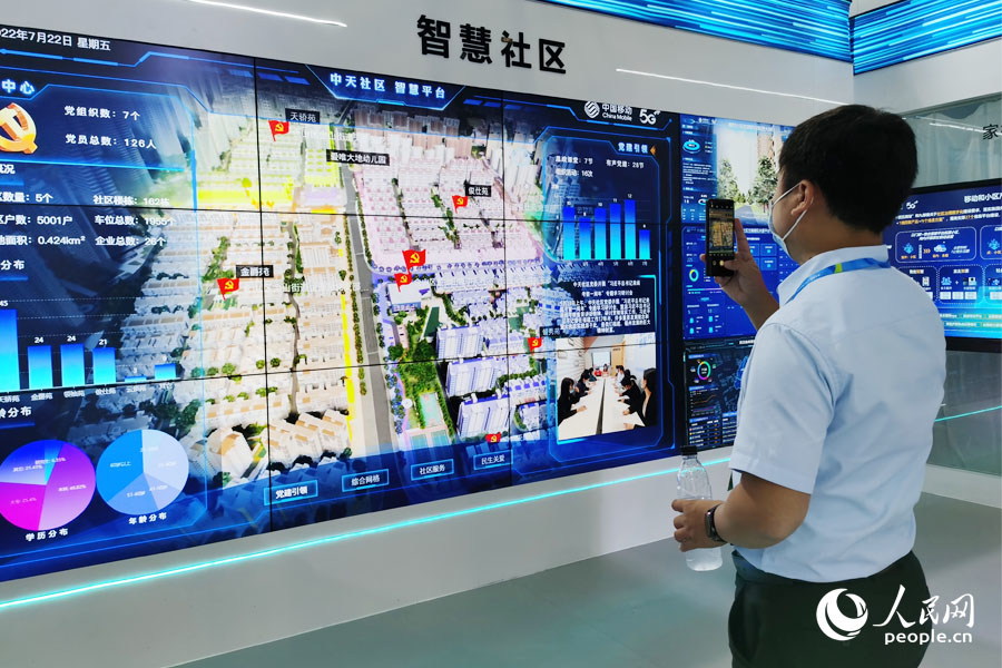 智慧社區(qū)引關(guān)注。人民網(wǎng) 劉卿攝